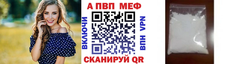Альфа ПВП Соль  наркота  дарк нет телеграм  Козловка 