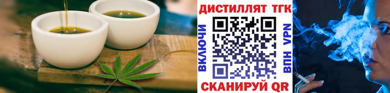 Cannafood марихуана  купить наркоту  Козловка 