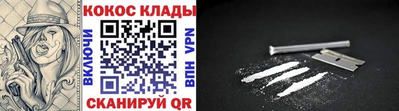 где можно купить наркотик  Козловка  COCAIN Columbia 