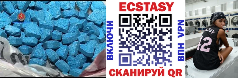 ЭКСТАЗИ 300 mg Козловка