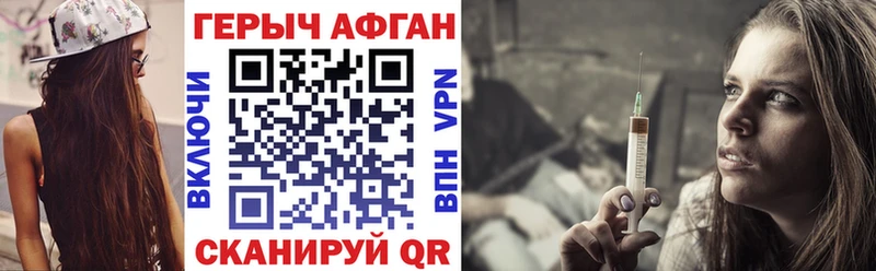 блэк спрут зеркало  Козловка  Героин хмурый  сколько стоит 