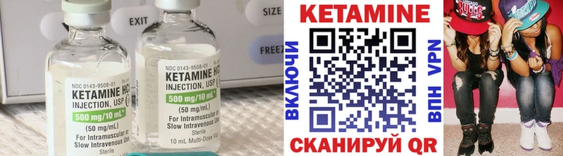 Кетамин VHQ  Козловка 