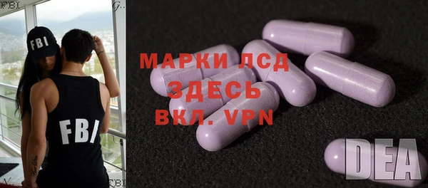 шишки Зеленокумск