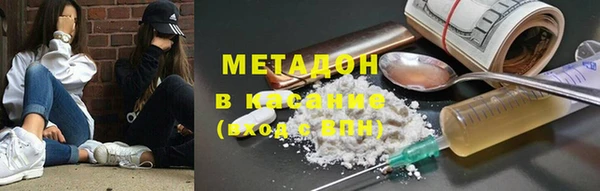 шишки Зеленокумск