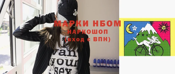 крисы Заволжье