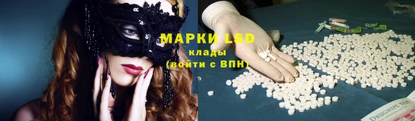 шишки Зеленокумск