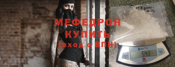 мяу мяу кристалл Козельск
