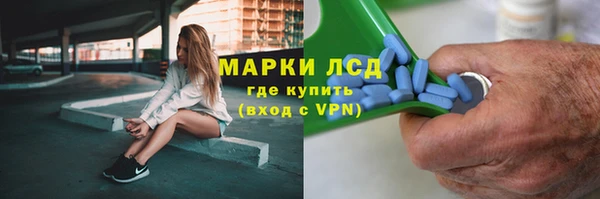 марихуана Заволжск