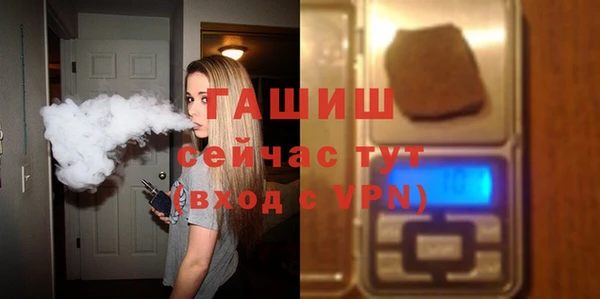шишки Зеленокумск