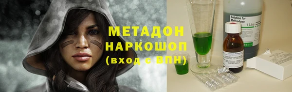 шишки Зеленокумск