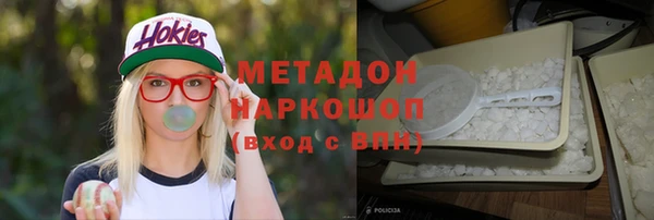 тгк Заводоуковск
