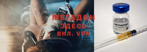 шишки Зеленокумск