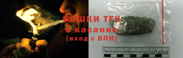 шишки Зеленокумск