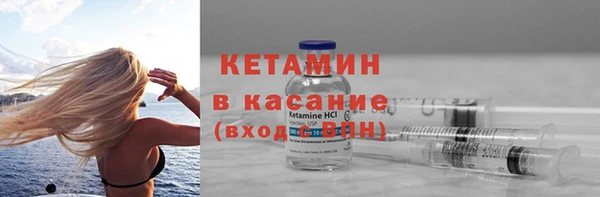 шишки Каменск-Шахтинский
