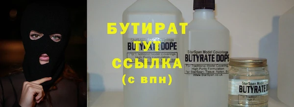 шишки Зеленокумск