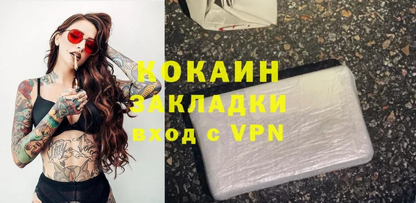 амфетамин Зеленодольск