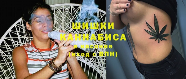 амфетамин Зеленодольск