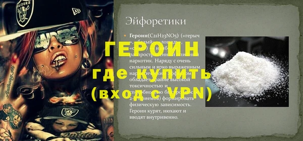 шишки Зеленокумск