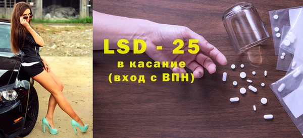 спиды Каменка