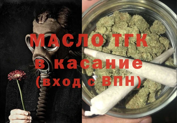 амфетамин Зеленодольск