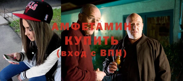 амфетамин Зеленодольск