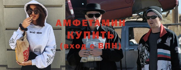 шишки Зеленокумск