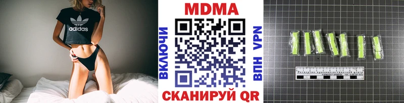 MDMA кристаллы  Козловка 