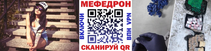 купить наркотики цена  OMG сайт  Меф 4 MMC  Козловка 