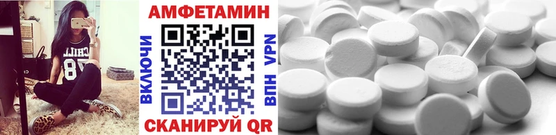 МЕТАМФЕТАМИН витя  Козловка 