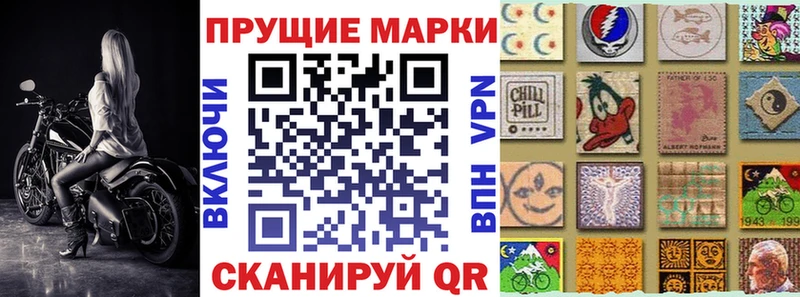 Марки NBOMe 1500мкг  гидра онион  Козловка 