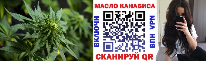 ТГК вейп  Козловка 